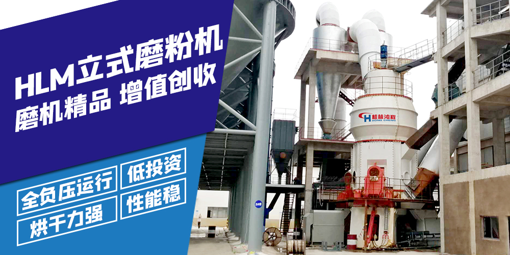 石灰石要磨成200目左右細度每噸需要多少成本