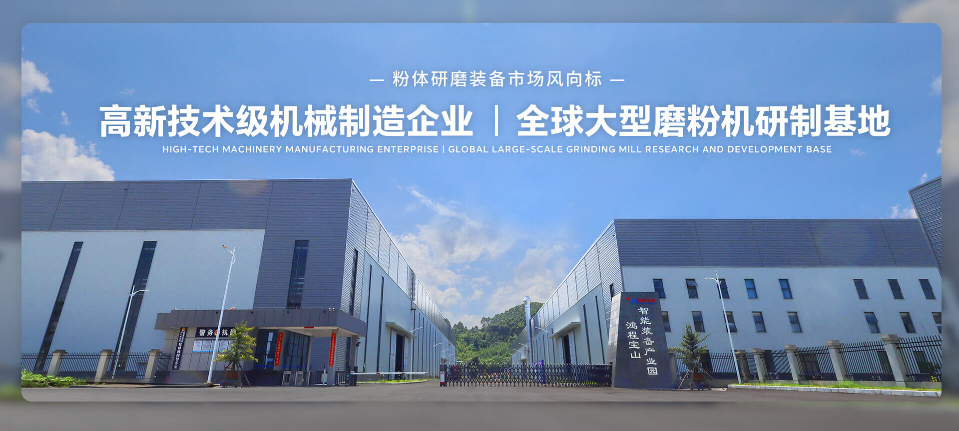 企業(yè)資質(zhì)